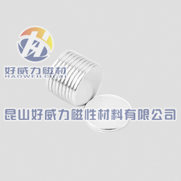 钕铁硼强磁圆片003 拷贝.jpg